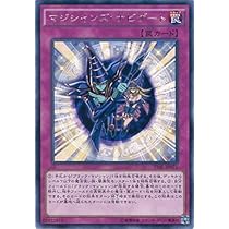 遊戯王 - 遊戯王　イビリチュアネーレイマナス　プリシク 遊戯王 イビリチュア・ネーレイマナス プリズマティック